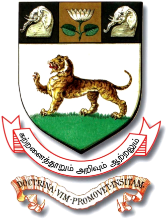 330px-Madras_University_Seal.svg