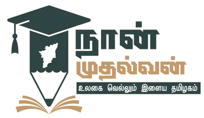 Naan Mudhalvan logo